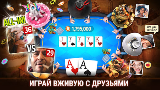 Scaricare Governor of Poker 3 - Texas Giochi di carte per Android Screenshot 3