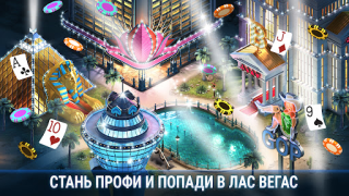 Scaricare Governor of Poker 3 - Texas Giochi di carte per Android Screenshot 4