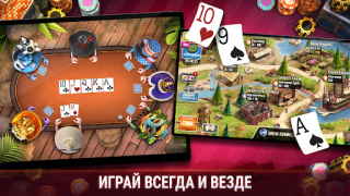 Scaricare Governor of Poker 3 - Texas Giochi di carte per Android Screenshot 5