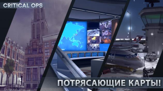 Scaricare Critical Ops: Multiplayer FPS Azione per Android Screenshot 4