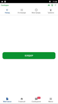 Scaricare Mr. Taxi-Водитель Mappe e navigazione per Android Screenshot 2
