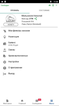 Scaricare Mr. Taxi-Водитель Mappe e navigazione per Android Screenshot 5