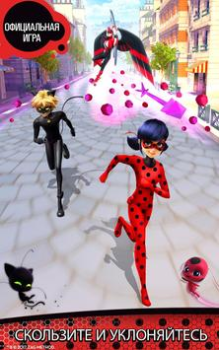 Scaricare Miraculous Ladybug e Chat Noir Azione per Android Screenshot 2