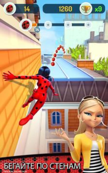 Scaricare Miraculous Ladybug e Chat Noir Azione per Android Screenshot 3