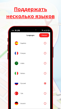 Scaricare Navigazione GPS per autocarri Mappe e navigazione per Android Screenshot 3