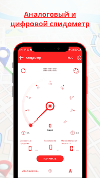 Scaricare Navigazione GPS per autocarri Mappe e navigazione per Android Screenshot 4
