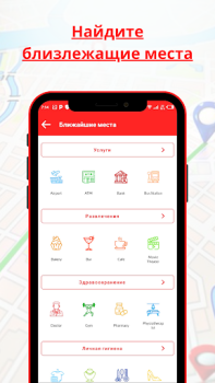 Scaricare Navigazione GPS per autocarri Mappe e navigazione per Android Screenshot 6