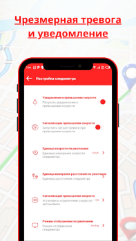 Scaricare Navigazione GPS per autocarri Mappe e navigazione per Android Screenshot 7