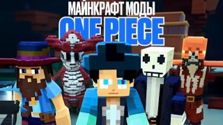 Scaricare One Piece Minecraft Mods Strumenti per Android Screenshot 2