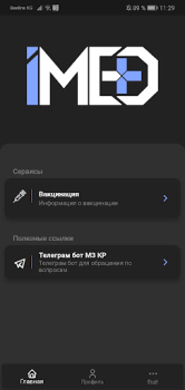 Scaricare iMed KG Medicina per Android Screenshot 2