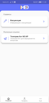 Scaricare iMed KG Medicina per Android Screenshot 3