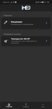 Scaricare iMed KG Medicina per Android Screenshot 4