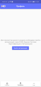 Scaricare iMed KG Medicina per Android Screenshot 5