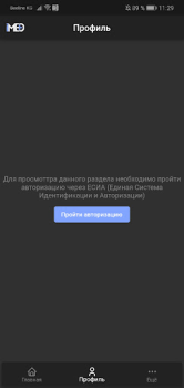 Scaricare iMed KG Medicina per Android Screenshot 6