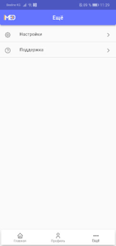 Scaricare iMed KG Medicina per Android Screenshot 7