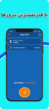 Scaricare فیلتر شکن قوی برای ایران Strumenti per Android Screenshot 2
