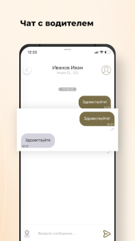 Scaricare Garuda — такси Абхазии Mappe e navigazione per Android Screenshot 6