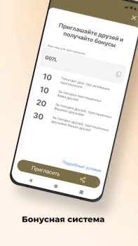 Scaricare Garuda — такси Абхазии Mappe e navigazione per Android Screenshot 7