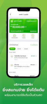 Scaricare Max Me Stile di vita per Android Screenshot 5
