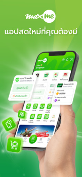Scaricare Max Me Stile di vita per Android Screenshot 6