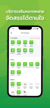 Scaricare Max Me Stile di vita per Android Screenshot 7