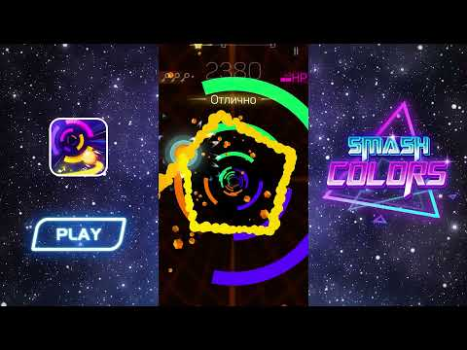 Scaricare Smash Colors Musica per Android Screenshot 6