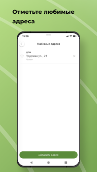 Scaricare TokTaxi Mappe e navigazione per Android Screenshot 2
