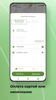 Scaricare TokTaxi Mappe e navigazione per Android Screenshot 4