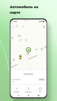 Scaricare TokTaxi Mappe e navigazione per Android Screenshot 5