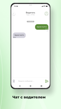 Scaricare TokTaxi Mappe e navigazione per Android Screenshot 6