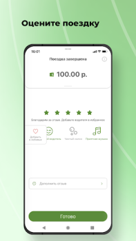 Scaricare TokTaxi Mappe e navigazione per Android Screenshot 7