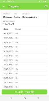 Scaricare ScolioSense Medicina per Android Screenshot 3
