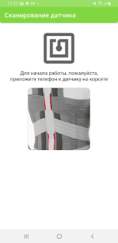 Scaricare ScolioSense Medicina per Android Screenshot 4