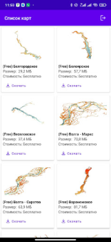 Scaricare GLive Mappe e navigazione per Android Screenshot 5