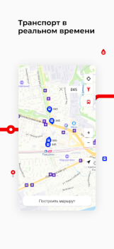 Scaricare Транспорт Подмосковья Mappe e navigazione per Android Screenshot 2