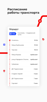 Scaricare Транспорт Подмосковья Mappe e navigazione per Android Screenshot 4