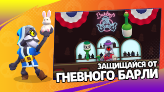 Scaricare 3D Box Simulator Brawl Stars Simulatori per Android Screenshot 4