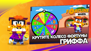 Scaricare 3D Box Simulator Brawl Stars Simulatori per Android Screenshot 6