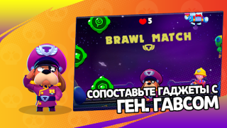 Scaricare 3D Box Simulator Brawl Stars Simulatori per Android Screenshot 7
