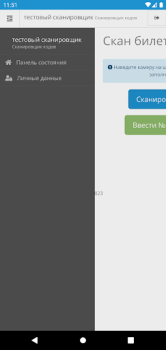 Scaricare Forma1 Stile di vita per Android Screenshot 2