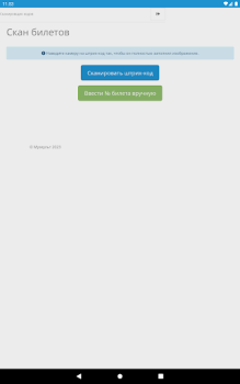 Scaricare Forma1 Stile di vita per Android Screenshot 4