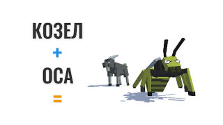 Scaricare Hybrid Animals Simulatori per Android Screenshot 2