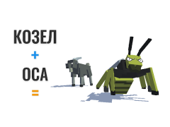Scaricare Hybrid Animals Simulatori per Android Screenshot 6