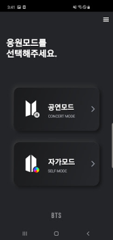 Scaricare BTS Official Lightstick Intrattenimento per Android Screenshot 2