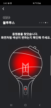 Scaricare BTS Official Lightstick Intrattenimento per Android Screenshot 5