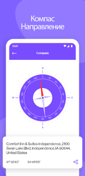 Scaricare GPS Dal vivo Satellitare Mappa Viaggi per Android Screenshot 4