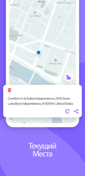 Scaricare GPS Dal vivo Satellitare Mappa Viaggi per Android Screenshot 7