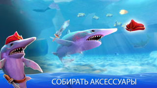 Scaricare Squalo doppia testa pvp Arcade per Android Screenshot 2
