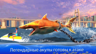 Scaricare Squalo doppia testa pvp Arcade per Android Screenshot 5