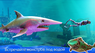 Scaricare Squalo doppia testa pvp Arcade per Android Screenshot 7